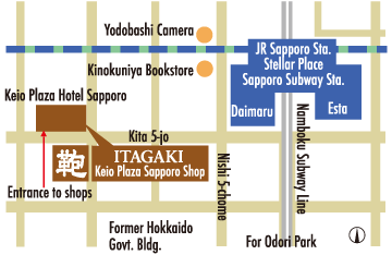 Access Map Keio Plaza Hotel Sapporo Store
Itagaki Store at Keio Plaza Hotel Sapporo