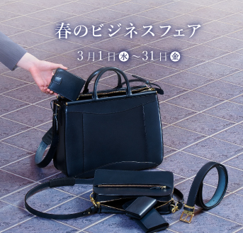 いたがき ITAGAKI 本革 ビジネスバッグ 鞄 ビジネスバッグ バッグ メンズ 格安ショップ